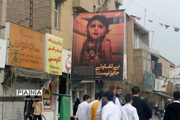 خروش طوفانی مردم قم در راهپیمایی روز ملی مبارزه با استکبار جهانی-1