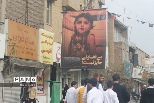خروش طوفانی مردم قم در راهپیمایی روز ملی مبارزه با استکبار جهانی-1