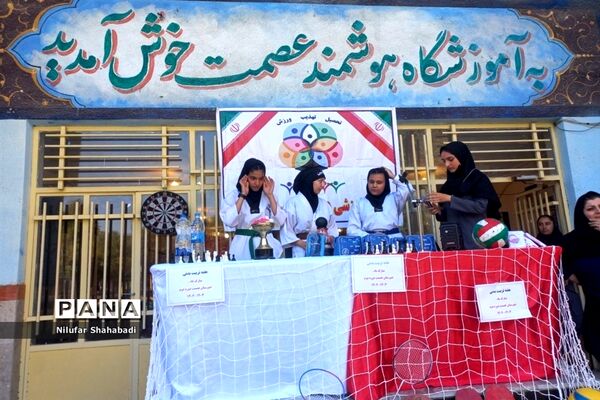 برگزاری المپیاد ورزشی در دبیرستان عصمت صفادشت