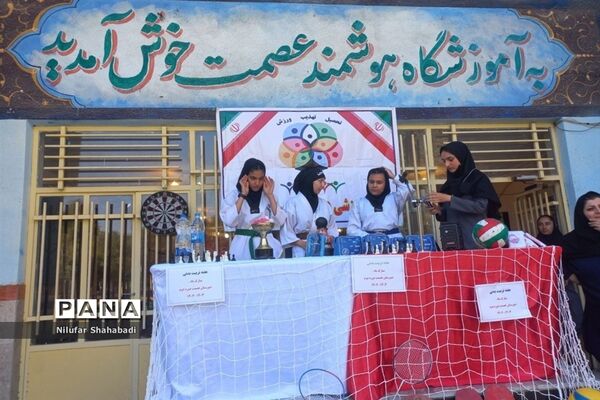 برگزاری المپیاد ورزشی در دبیرستان عصمت صفادشت