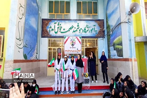 برگزاری المپیاد ورزشی در دبیرستان عصمت صفادشت