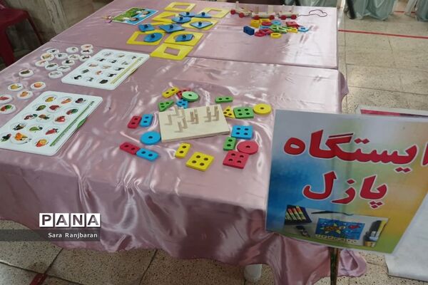 اردوی نشاط درآموزشگاه استثنایی باغچه‌بان اسلامشهر