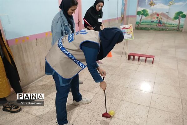 اردوی نشاط درآموزشگاه استثنایی باغچه‌بان اسلامشهر