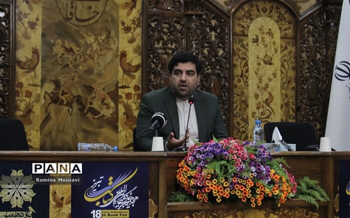 برگزاری هجدهمین نمایشگاه بین المللی کتاب تبریز