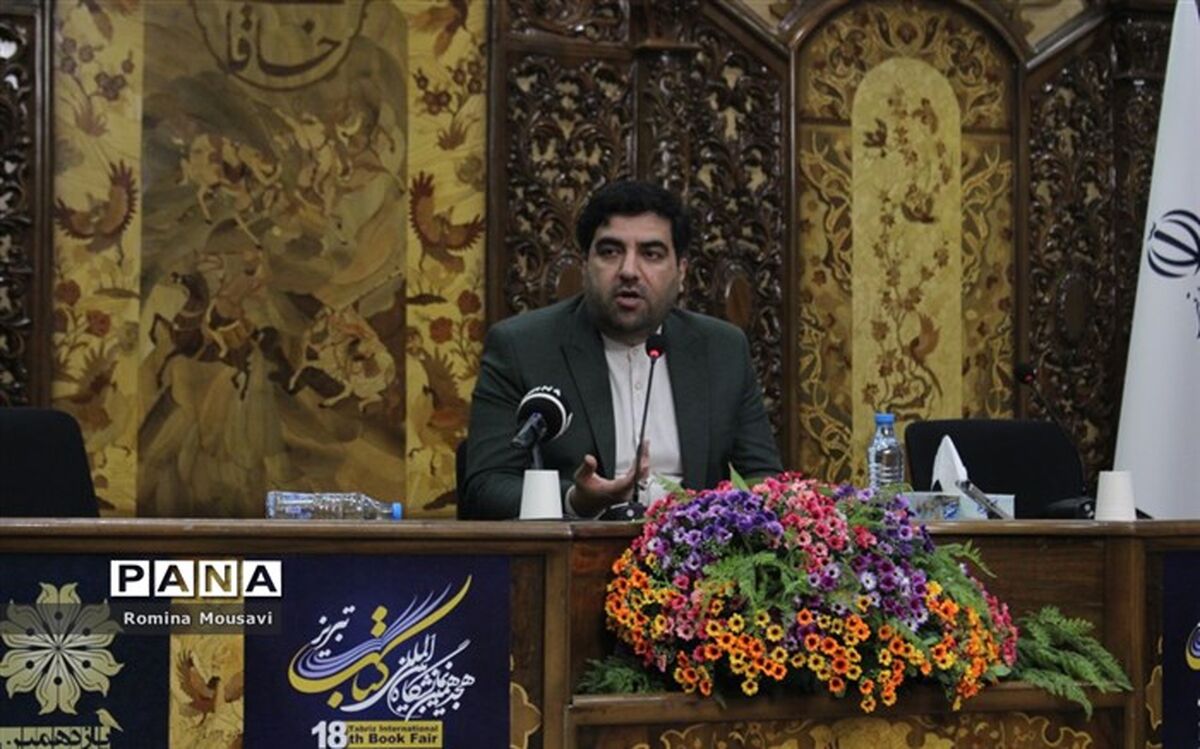 برگزاری هجدهمین نمایشگاه بین المللی کتاب تبریز