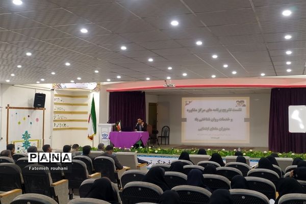 کارگاه دانش افزایی مدیران مدارس ابتدایی خلیل‌آباد