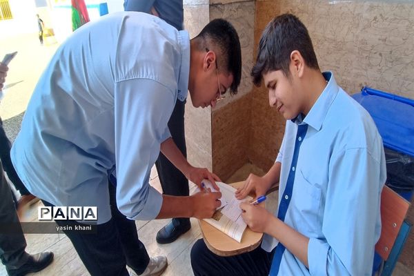 انتخابات شورای دانش‌آموزی دبیرستان نمونه دولتی شهدای سلمانشهر