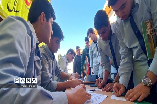 انتخابات شورای دانش‌آموزی دبیرستان نمونه دولتی شهدای سلمانشهر