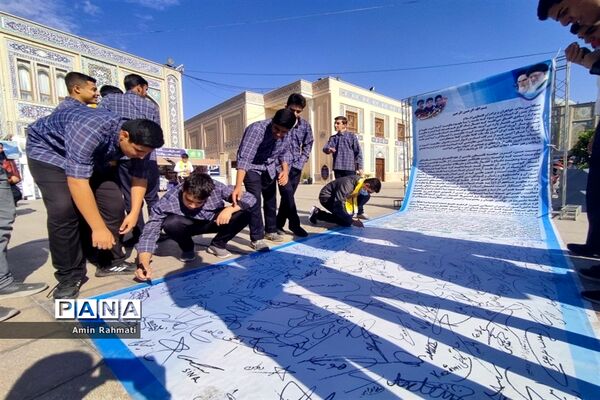 امضای‌ نامه به نوجوانان فلسطینی توسط دانش‌آموزان شیرازی در یادواره شهدای دانش‌آموز