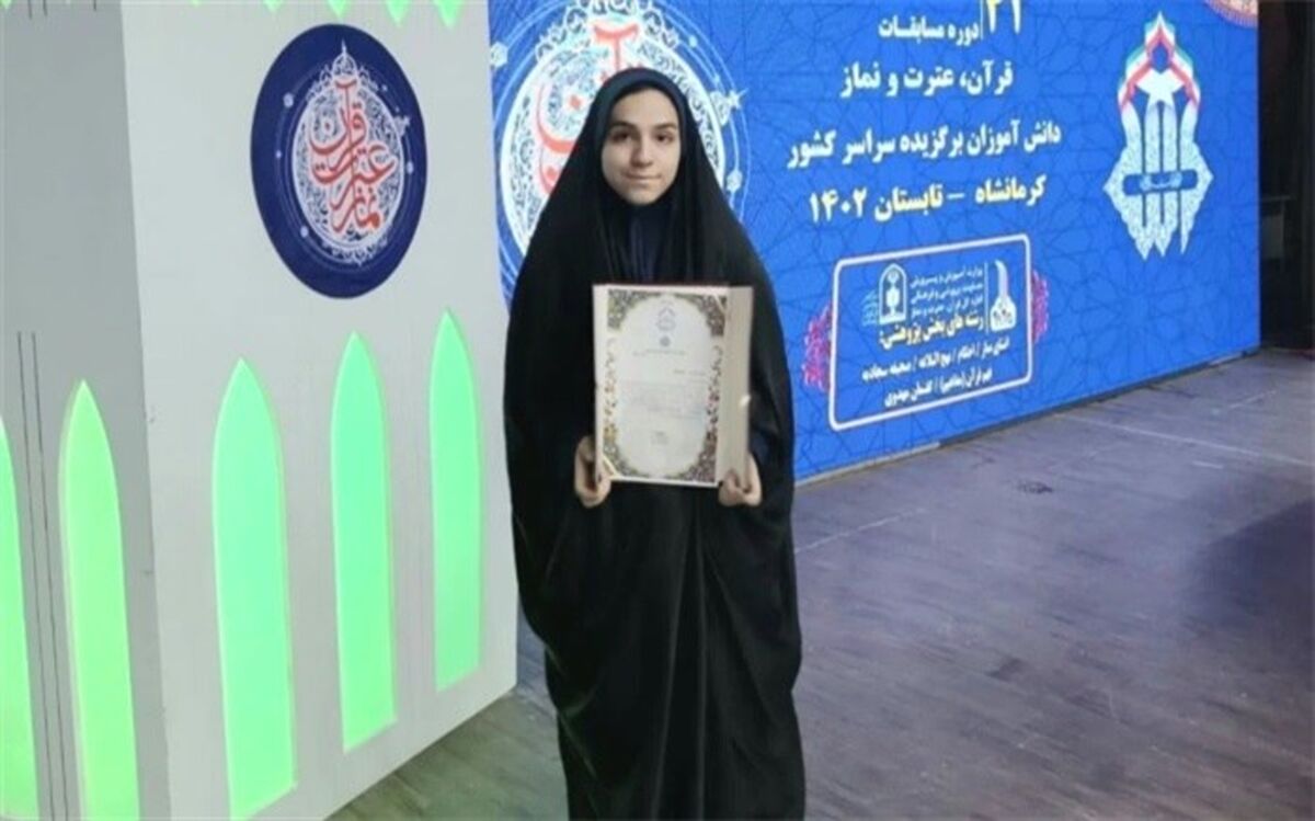 صحیفه سجادیه کتاب زمزمه و لوح عشق است