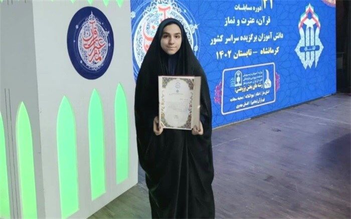 صحیفه سجادیه کتاب زمزمه و لوح عشق است