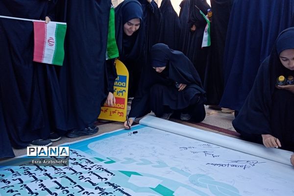 امضایی از جنس همدلی