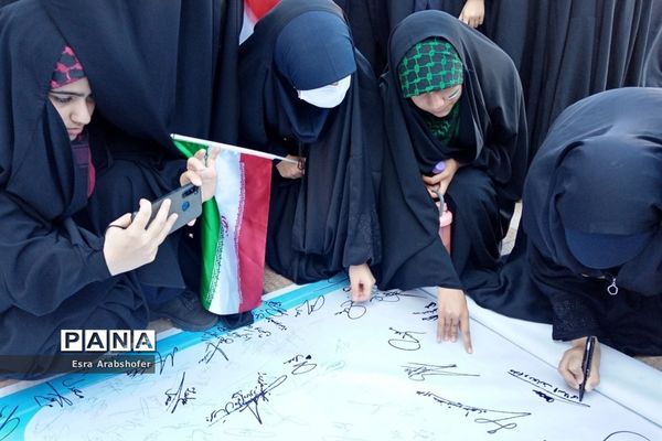 امضایی از جنس همدلی