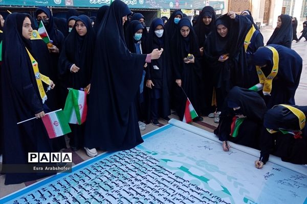 امضایی از جنس همدلی