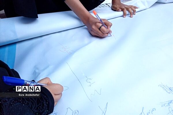 امضایی از جنس همدلی