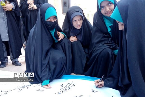 امضایی از جنس همدلی