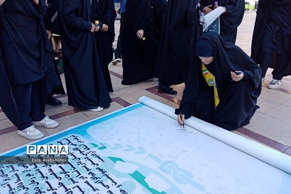 امضایی از جنس همدلی