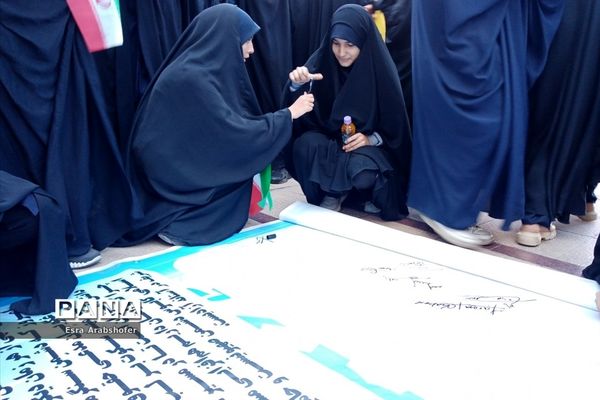 امضایی از جنس همدلی