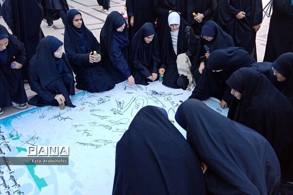 امضایی از جنس همدلی