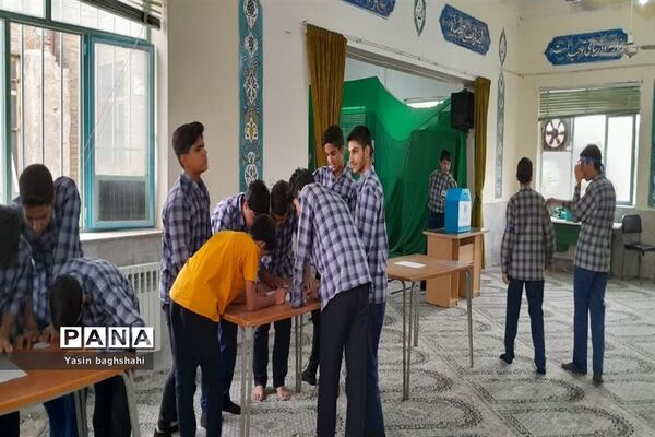 انتخابات شورای دانش‌آموزی دبیرستان صالحی زاده ناحیه ۲ یزد