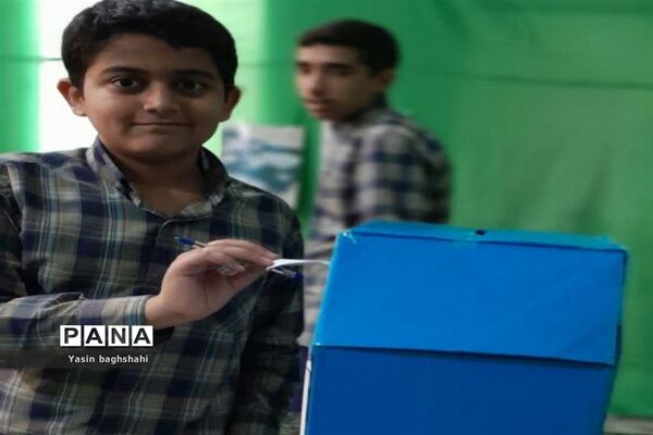 انتخابات شورای دانش‌آموزی دبیرستان صالحی زاده ناحیه ۲ یزد