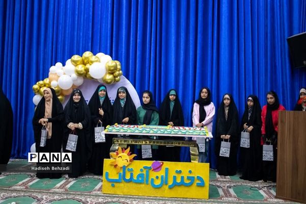 فصل دوم جشنواره دختران آفتاب درشهرستان اسلامشهر