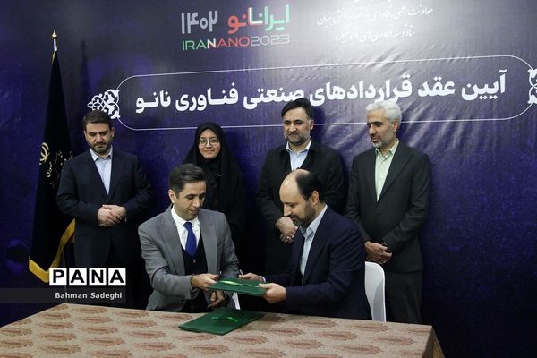 رونمایی از جدیدترین محصولات دانش‌بنیان نانو