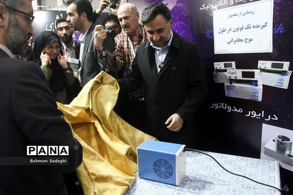 رونمایی از جدیدترین محصولات دانش‌بنیان نانو