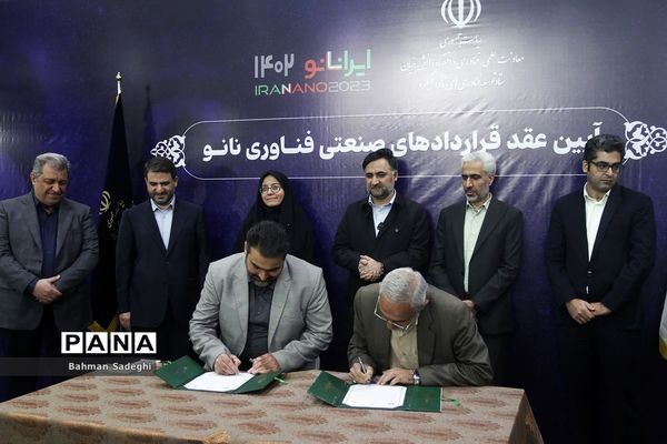 رونمایی از جدیدترین محصولات دانش‌بنیان نانو