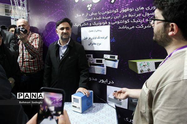 رونمایی از جدیدترین محصولات دانش‌بنیان نانو