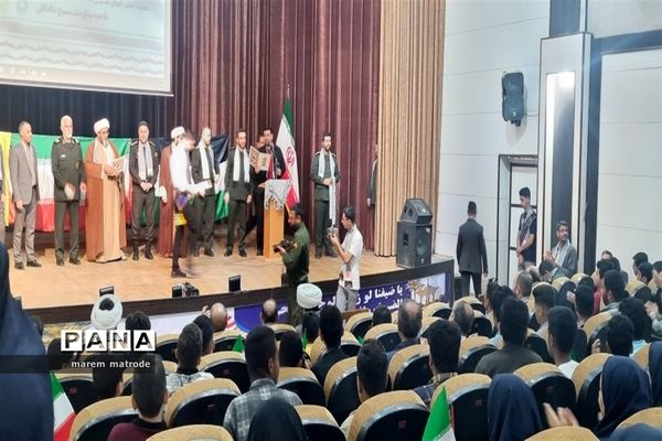 اجتماع فرزندان مقاومت در شادگان