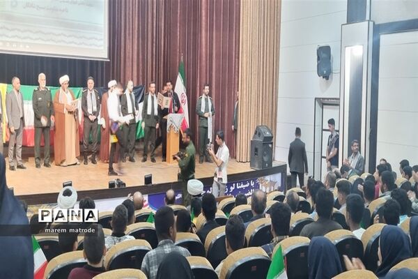 اجتماع فرزندان مقاومت در شادگان