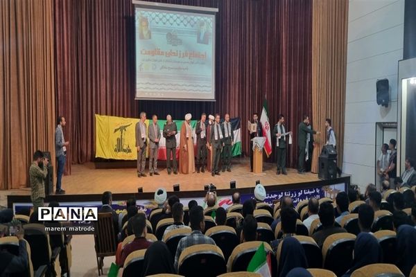 اجتماع فرزندان مقاومت در شادگان