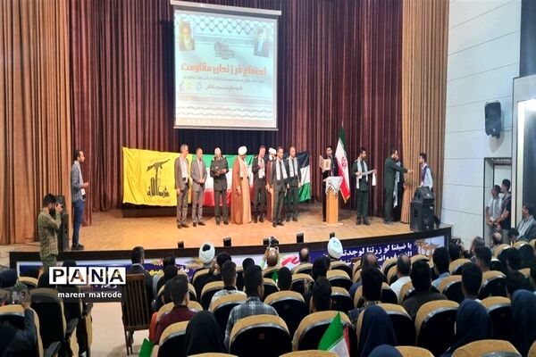 اجتماع فرزندان مقاومت در شادگان
