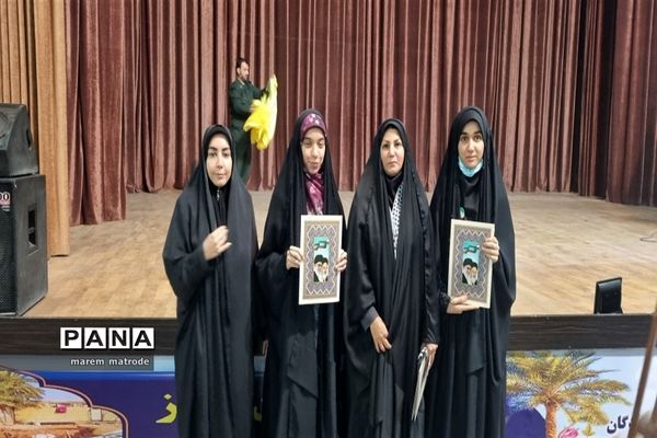 اجتماع فرزندان مقاومت در شادگان