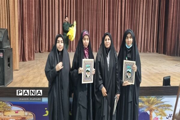 اجتماع فرزندان مقاومت در شادگان