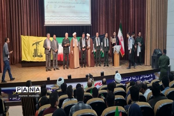 اجتماع فرزندان مقاومت در شادگان