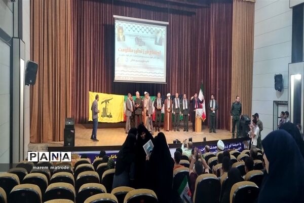 اجتماع فرزندان مقاومت در شادگان