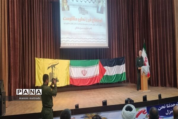 اجتماع فرزندان مقاومت در شادگان