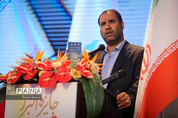 شصت و یکمین دوره جایزه البرز