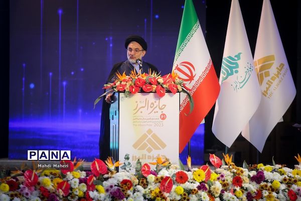 شصت و یکمین دوره جایزه البرز