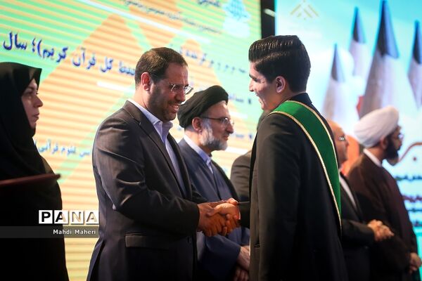 شصت و یکمین دوره جایزه البرز