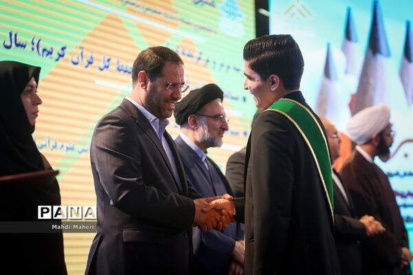 شصت و یکمین دوره جایزه البرز