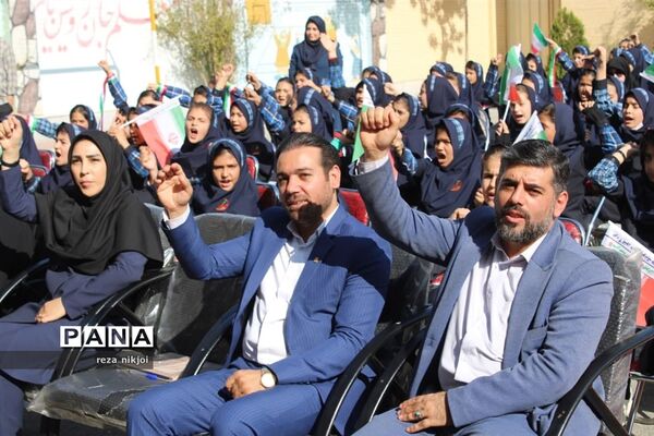 زنگ استکبار ستیزی در آموزشگاه فرزانگان ناحیه یک بهارستان