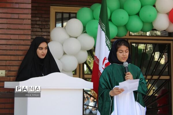 زنگ استکبار ستیزی در آموزشگاه فرزانگان ناحیه یک بهارستان