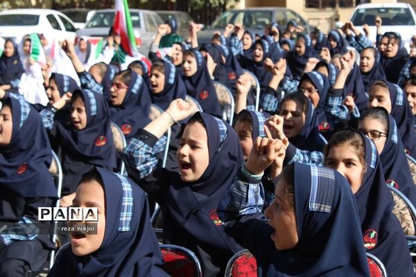 زنگ استکبار ستیزی در آموزشگاه فرزانگان ناحیه یک بهارستان