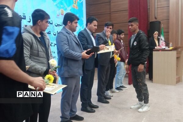 آیین تجلیل از قهرمانان و مدال‌آوران عرصه ورزش دانش‌آموزان پسر شهرستان‌های تهران