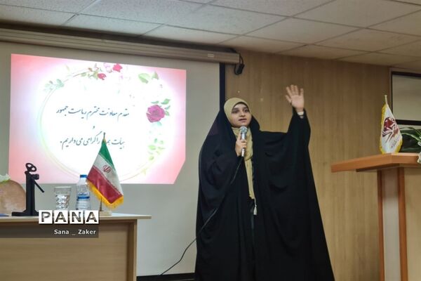 انسیه خزعلی در جمع دانش‌آموزان فرهیخته منطفه ۱۳