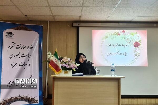 انسیه خزعلی در جمع دانش‌آموزان فرهیخته منطفه ۱۳