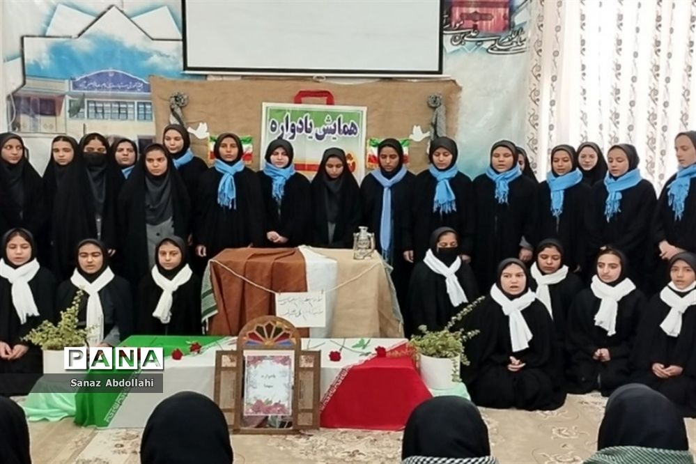مراسم یادواره شهدای دانش‌آموز در دبیرستان نمونه دولتی امام رضا (ع)